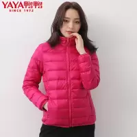 鸭鸭(yaya)新品冬季轻薄连帽羽绒服女士时尚潮流短款轻便外套