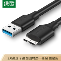 Zs-绿联60528 移动硬盘数据连接线 Micro USB3.0高速传输 支持东芝希捷西数移动硬盘盒子转接线