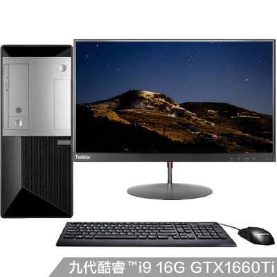 联想扬天P680电脑整机i9-9900 16G 2T+512G SSD GTX1660Ti 6G独显Win10 23“P