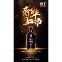 霸王 辣木籽止痒净屑氨基酸洗发液380ml