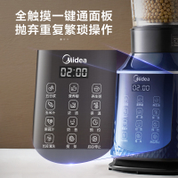 美的 Midea 破壁机家用多功能加热破壁料理机果汁机辅食机榨汁机MJ-PB40E254D