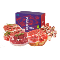 中粮安至选牛肉(至善)