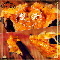 醉卧蟹庐大闸蟹A款(H)