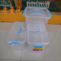 茶花(CHAHUA)塑料收纳箱 gk