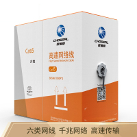 优加 原装六类网线[工程版0.57±0.02mm]