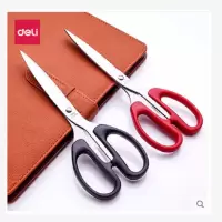 得力文具6034剪刀办公家用剪纸刀大中小号手工剪刀