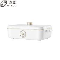 适盒A4BOX 涮烤一体锅 HY-6110 正午白 白色标配+陶瓷深锅