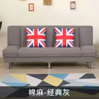 简约现代布艺沙发两用可折叠简易多功能沙发床2.0米