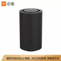 小米(mi) 路由器AC2100