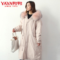 鸭鸭(yaya)羽绒服女韩版冬季2020新款时尚潮流保暖长款过膝派克服外套