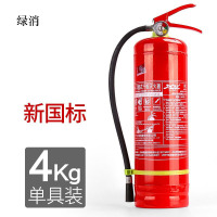 灭火器 干粉灭火器2公斤 手提式干粉灭火器