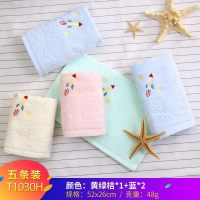 金号(KING SHORE) T1030H 小毛巾 儿童洗脸家用小面巾 可爱卡通 柔软吸水52*26cm 5条混色装