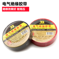 波斯 绝缘胶带 18mm 黑色 单位:卷
