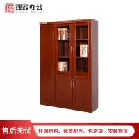 【理政】油漆文件柜 办公室书柜 木质文件柜 落地柜 档案柜资料柜 左三门文件柜