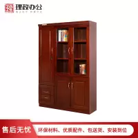 【理政】油漆文件柜 办公室书柜 木质文件柜 落地柜 档案柜资料柜 左三门文件柜带抽屉