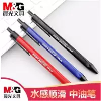 晨光水感顺滑中油圆珠笔ABPW3002黑0.7