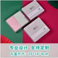 璞竹(puzoo) PZX-20001 经典格调竹纤维毛巾 单盒价格