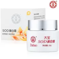 大宝(DABAO)3475 SOD蛋白霜50g 1瓶装 包装随机