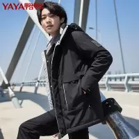 鸭鸭(yaya)2020新款国潮羽绒服男中长款冬季外套潮流帅气