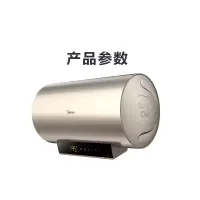 美的(Midea) F6022-J7(HE) 热水器