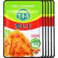 吉香居萝卜干 80g