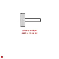 大通轩恒 ROHE金刚砂平头砂轮棒SPZ82-20-12-80L-80#货期4周左右1支/件(单位:件)