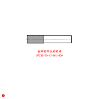 大通轩恒 ROHE金刚砂平头砂轮棒SPZ30-20-12-80L-80#货期4周左右1支/件（单位：件）