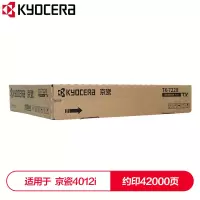 京瓷 TK-7228墨粉盒 适用于京瓷4012i 约42000页