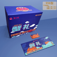 [礼券]蟹小萌大闸蟹礼券998型 3.5两公蟹*5只 2.5两母蟹*5只