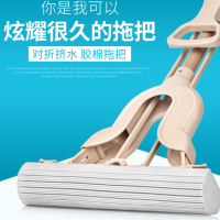 对折挤水胶棉拖把 家用拖把