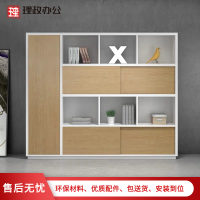 [理政]办公家具柜子 文件柜 书架资料柜 储物柜 书柜 办公柜