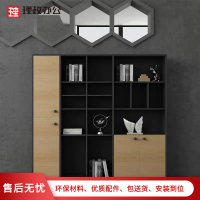 [理政]办公家具柜子 文件柜 资料柜 储物柜 书柜 办公柜