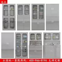 迅众 办公家具304不锈钢文件柜 无菌医疗柜器械柜药品柜实验仪器柜医院药品柜清洁柜不锈钢档案柜财务料保险柜加厚环保文件柜