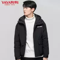 鸭鸭(yaya)新款轻型薄款羽绒服男短款连帽男装冬季外套韩版