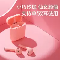 欧可林真无线蓝牙耳机inPods 蓝色-s