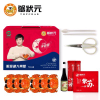 蟹状元大闸蟹豪华四对装大闸蟹礼券2388型