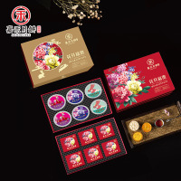 嘉禾月 | 花开富贵月饼礼盒