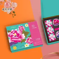 嘉禾月 | 繁花似锦月饼礼盒
