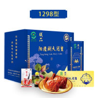 天匠朕品阳澄湖大闸蟹礼券1298型