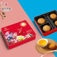 嘉禾月 | 蛋黄莲蓉月饼礼盒