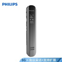 飞利浦(Philips)双麦录音笔VTR5200 录音笔会议 微型 降噪 远距离录音 黑色8G VTR5200