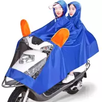 电动车摩托车单人双人加大加厚连体骑行雨披雨衣 (可定制)