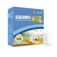 ZHMD杜优克 茶垢泡腾片15g*10粒