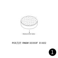 大通轩恒 JORK PCD刀片RNGN130350F DIA02货期4周左右1支/件(单位:件)