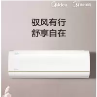 美的(Midea空调KFR-35GW/BP2DN8Y-TP300(B3)