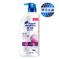 海飞丝 海洋活力洗发水750ml 1支(单位:支)