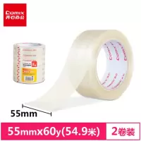 齐心2卷装55mm*60y(54.6米)高透明封箱宽胶带 JT5506-2