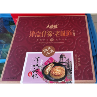 大桥道什锦老味道月饼 9块/组