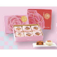 好利来月饼吉祥如意 礼盒