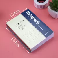 玛丽50k小工作手册小号迷你记事本54页（10本装）